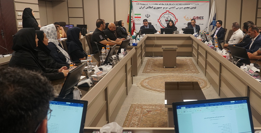 نهمین مجمع عمومی انجمن سومو ایران