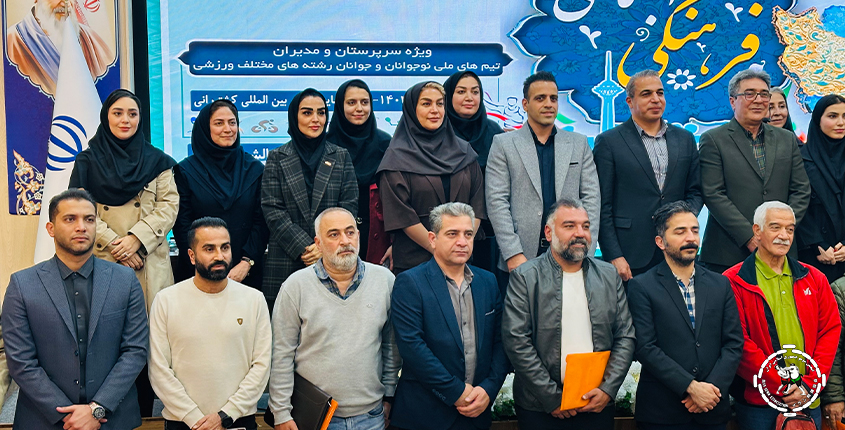 حضور مدیران سومو در دوره آموزشی تیم‌های ملی