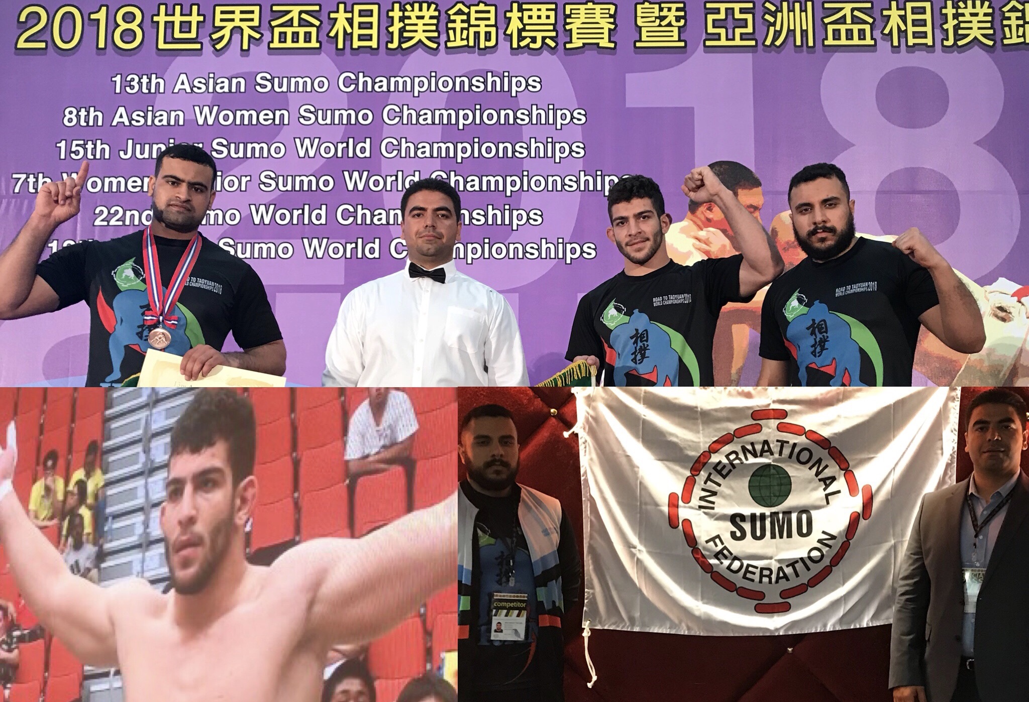 بیست و دومین دوره مسابقات قهرمانی سومو جهان - تائویوان چین تایپه 2018